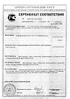 peat moss certificate license