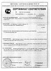 peat moss certificate license