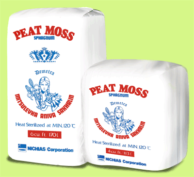 peat moss best price